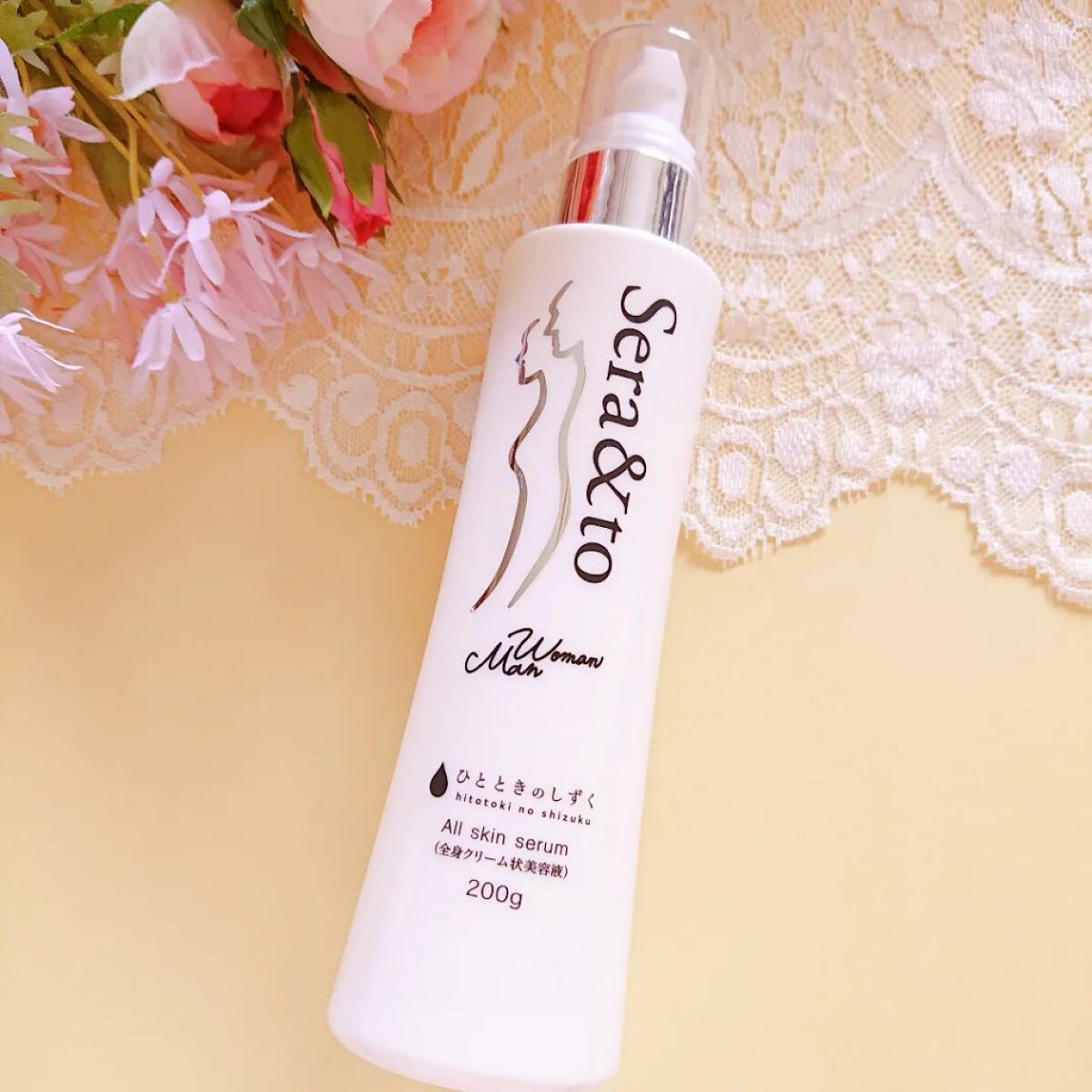 Sera&to/ひとときのしずく/ボディクリームを使ったクチコミ（1枚目）