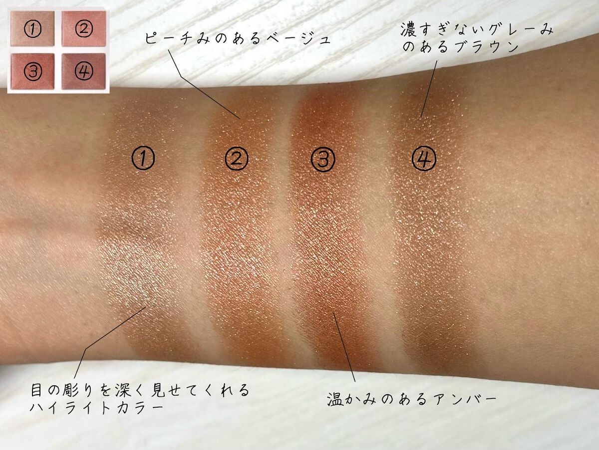 ソレイユ アイ カラー クォード/TOM FORD BEAUTY/アイシャドウパレットを使ったクチコミ(2枚目)