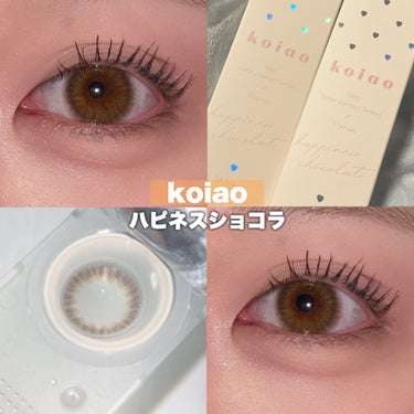 ＼ナチュラルにほんのりトーンアップ⤴️🧡／

.
koiao
ハピネスショコラ
¥1540(税込)/10枚
.

DIA 14.5mm
着色直径 13.7mm
BC 8.6mm
含水率 38%

ほんの