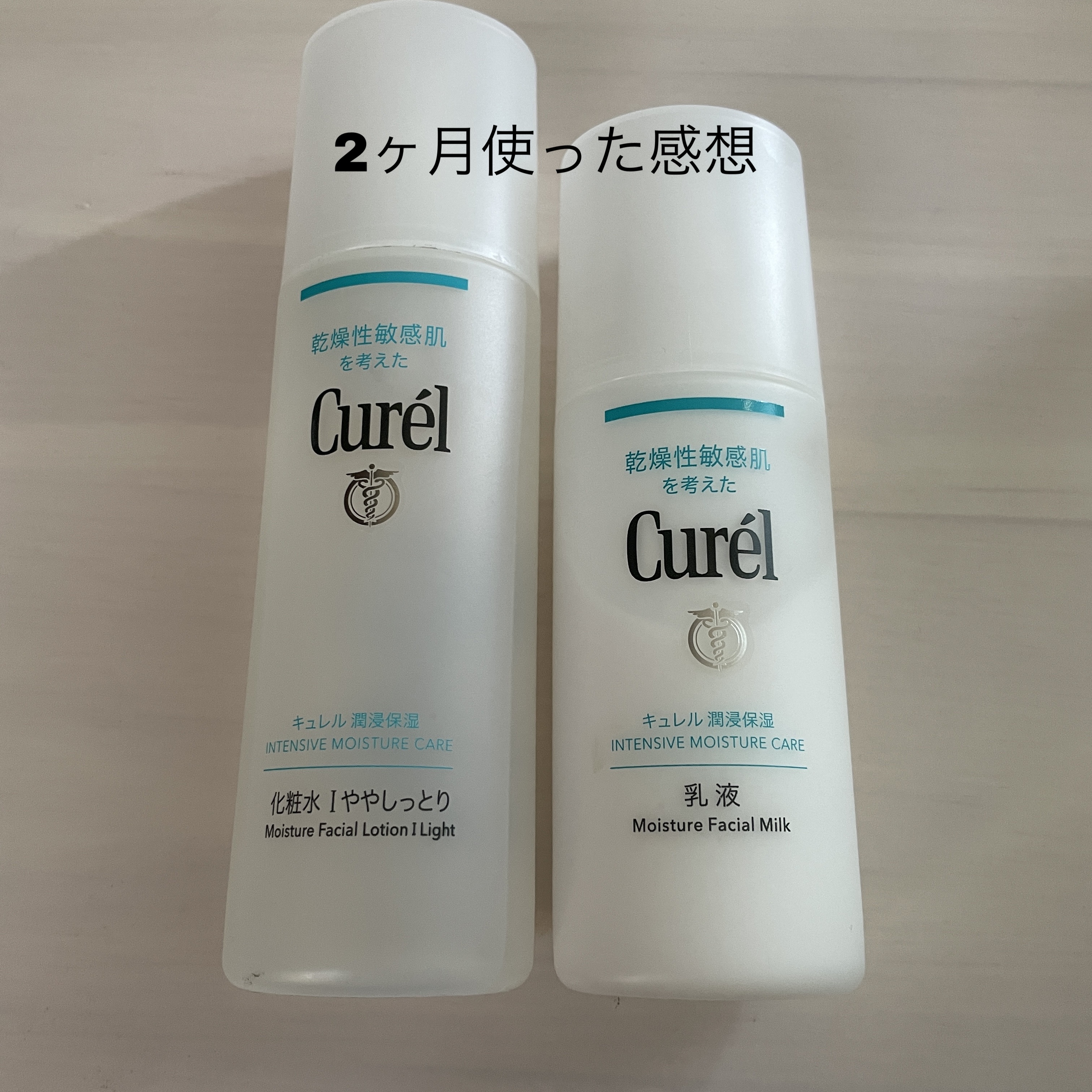 潤浸保湿 化粧水 I ややしっとり/キュレル/化粧水を使ったクチコミ（1枚目）