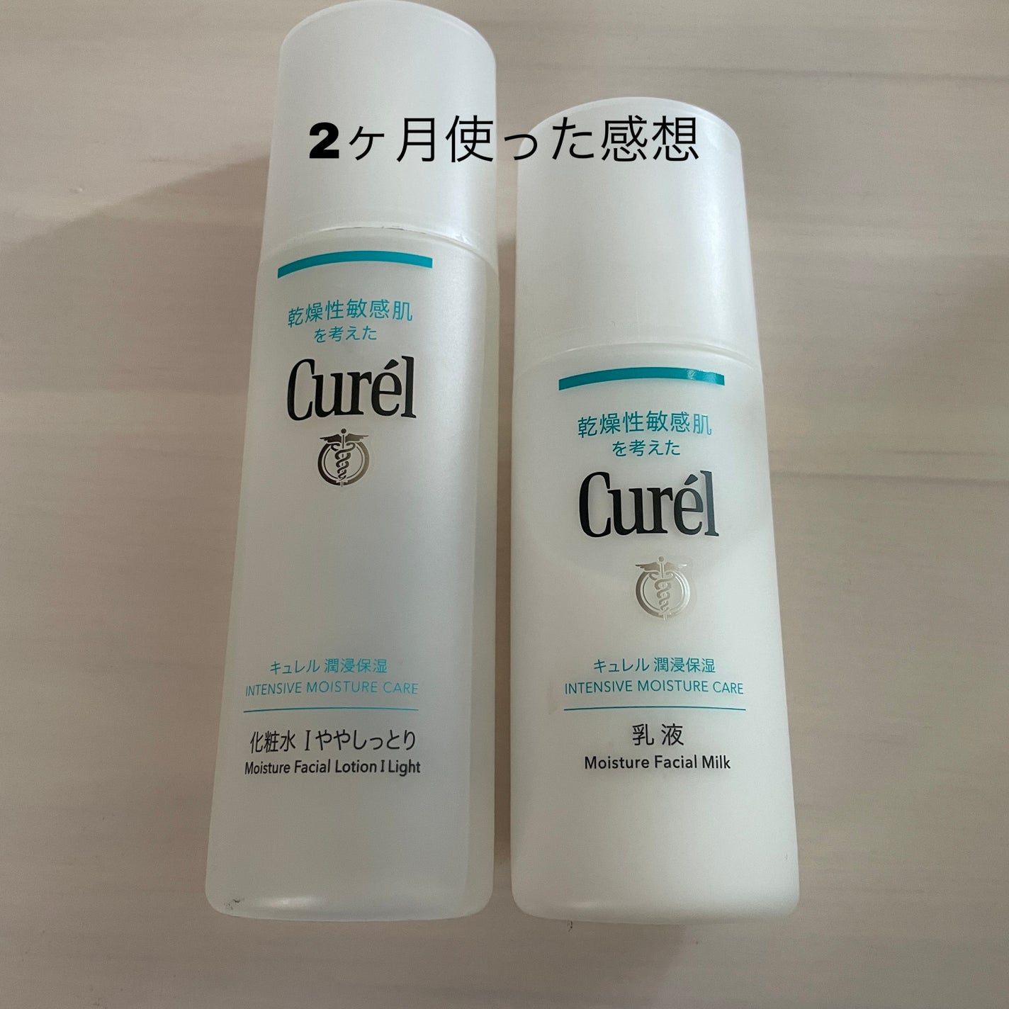 潤浸保湿 乳液/キュレル/乳液を使ったクチコミ(1枚目)