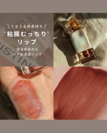 JUICY LIP GLOSS/MISTINE/リップグロスを使ったクチコミ（1枚目）