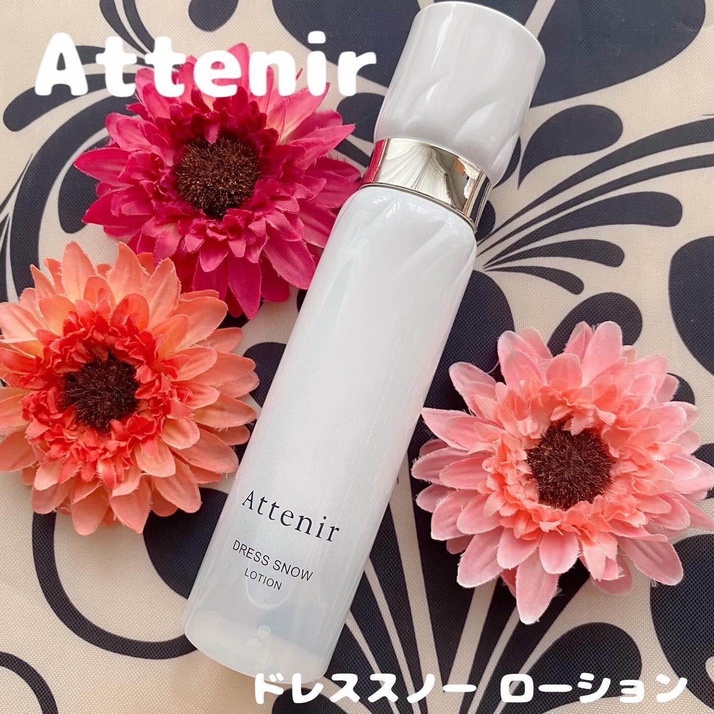 ドレススノー ローション【医薬部外品】 /アテニア/化粧水を使ったクチコミ(1枚目)