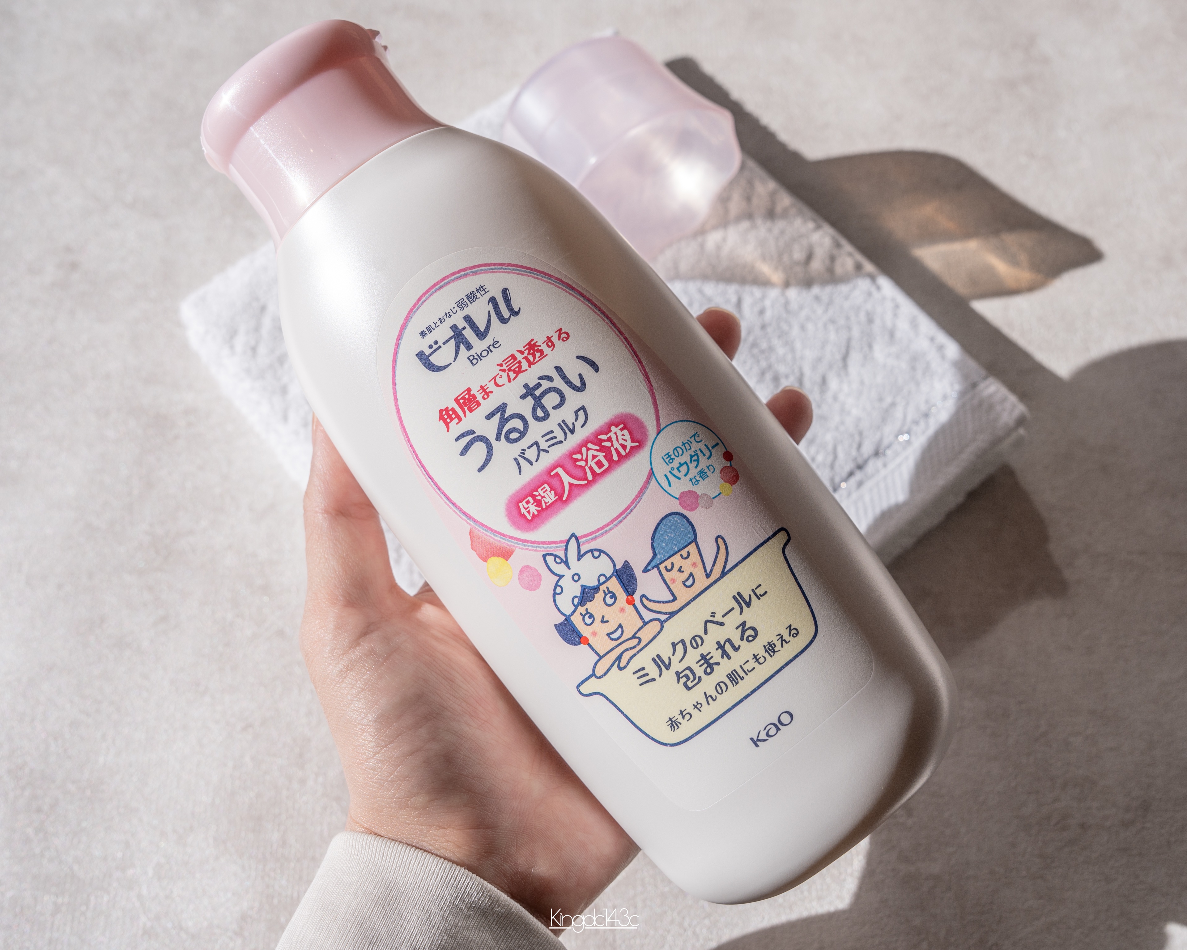角層まで浸透する うるおいバスミルク ほのかでパウダリーな香り/ビオレu/保湿系入浴剤を使ったクチコミ（2枚目）