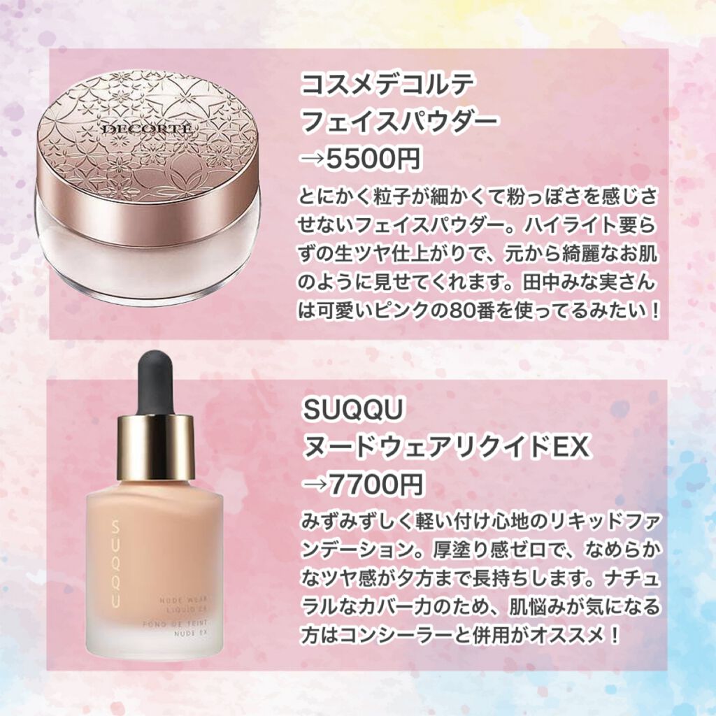 フェイスパウダー/DECORTÉ/ルースパウダーを使ったクチコミ(2枚目)