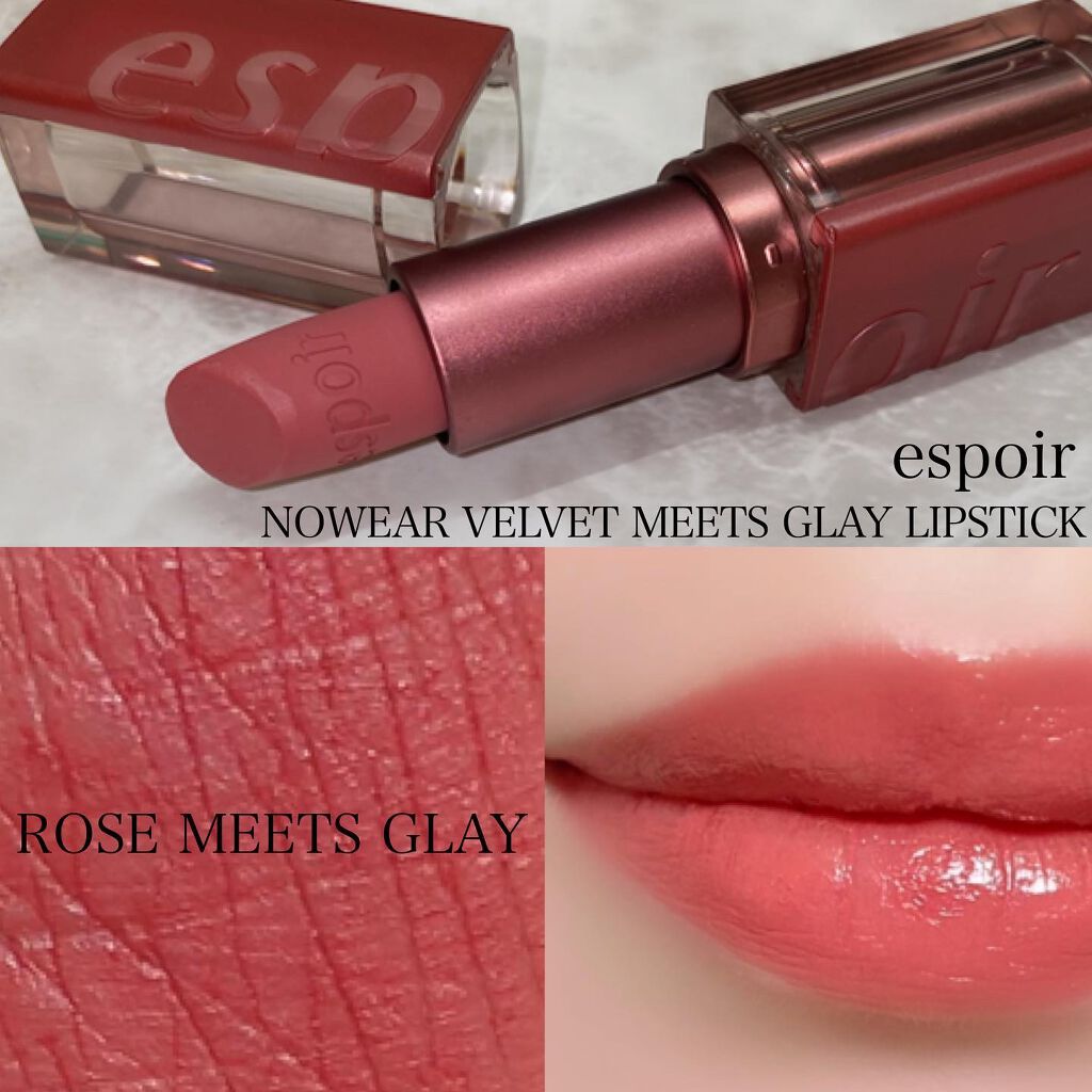 リップスティックノーウェアベルベット/espoir/口紅を使ったクチコミ(2枚目)