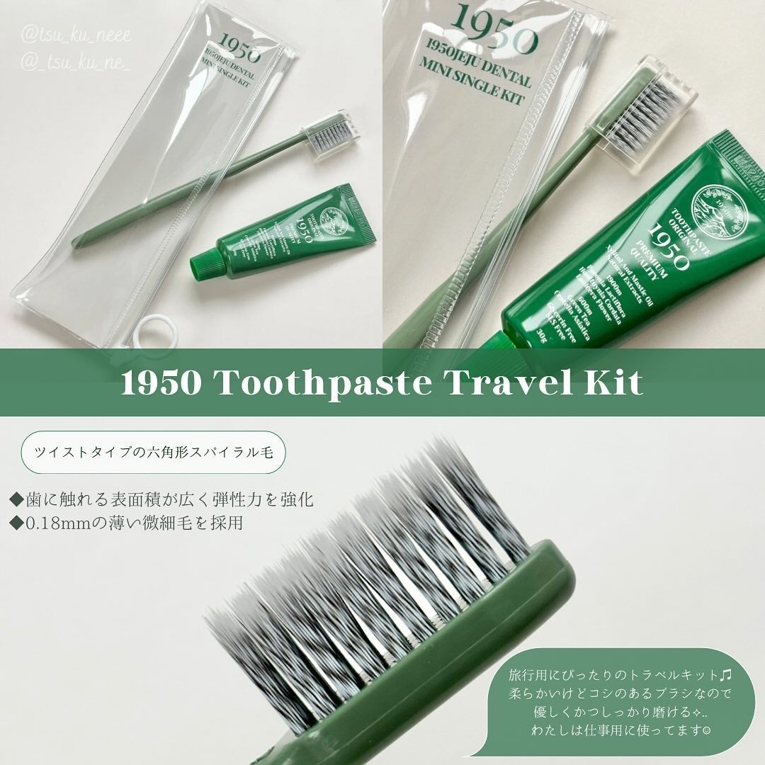 チェジュミネラルソルトブルーオーガニック歯磨き粉/1950/歯磨き粉を使ったクチコミ(5枚目)