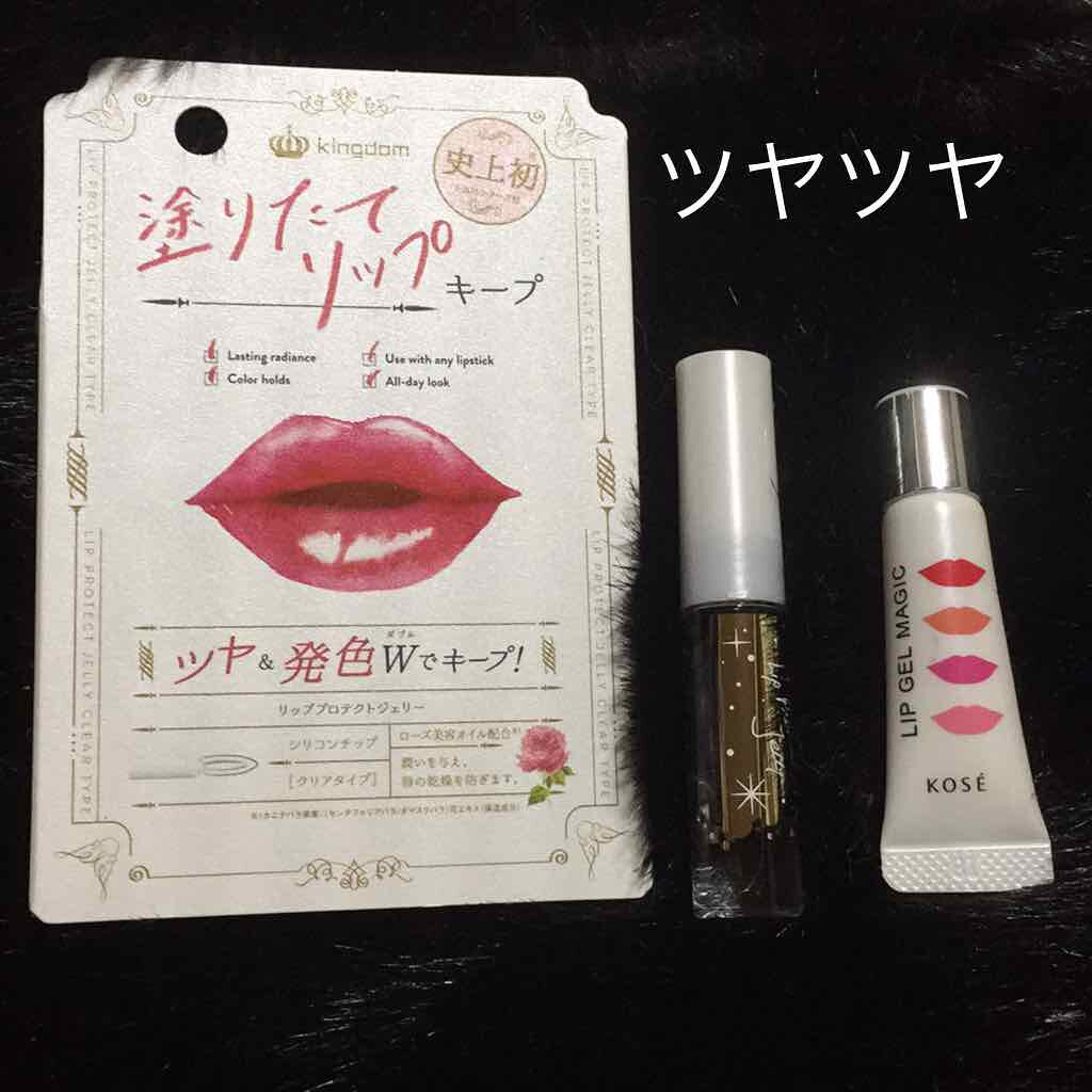 リップ ジェル マジック/コーセーコスメニエンス/リップグロスを使ったクチコミ（1枚目）