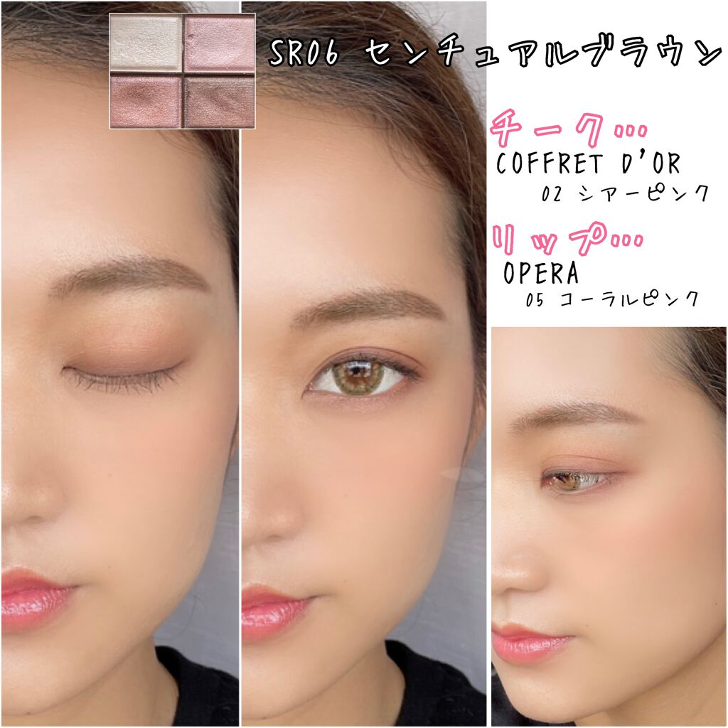 スキニーリッチシャドウ/excel/アイシャドウパレットを使ったクチコミ(5枚目)