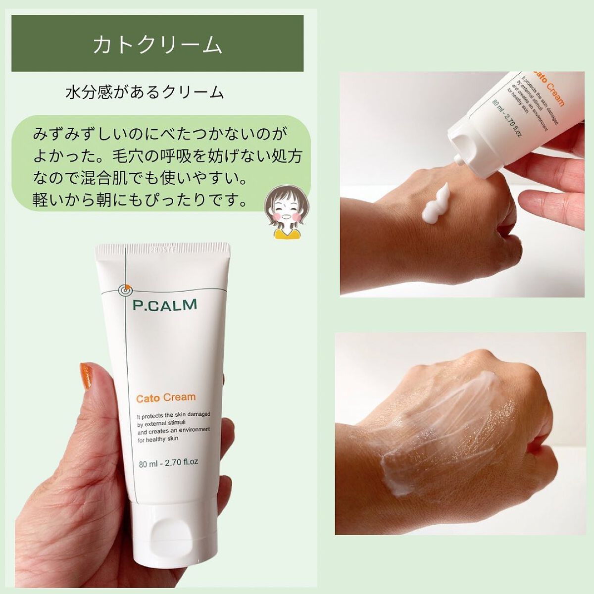 アンダーポアフォームクレンザー/P.CALM/洗顔フォームを使ったクチコミ(4枚目)