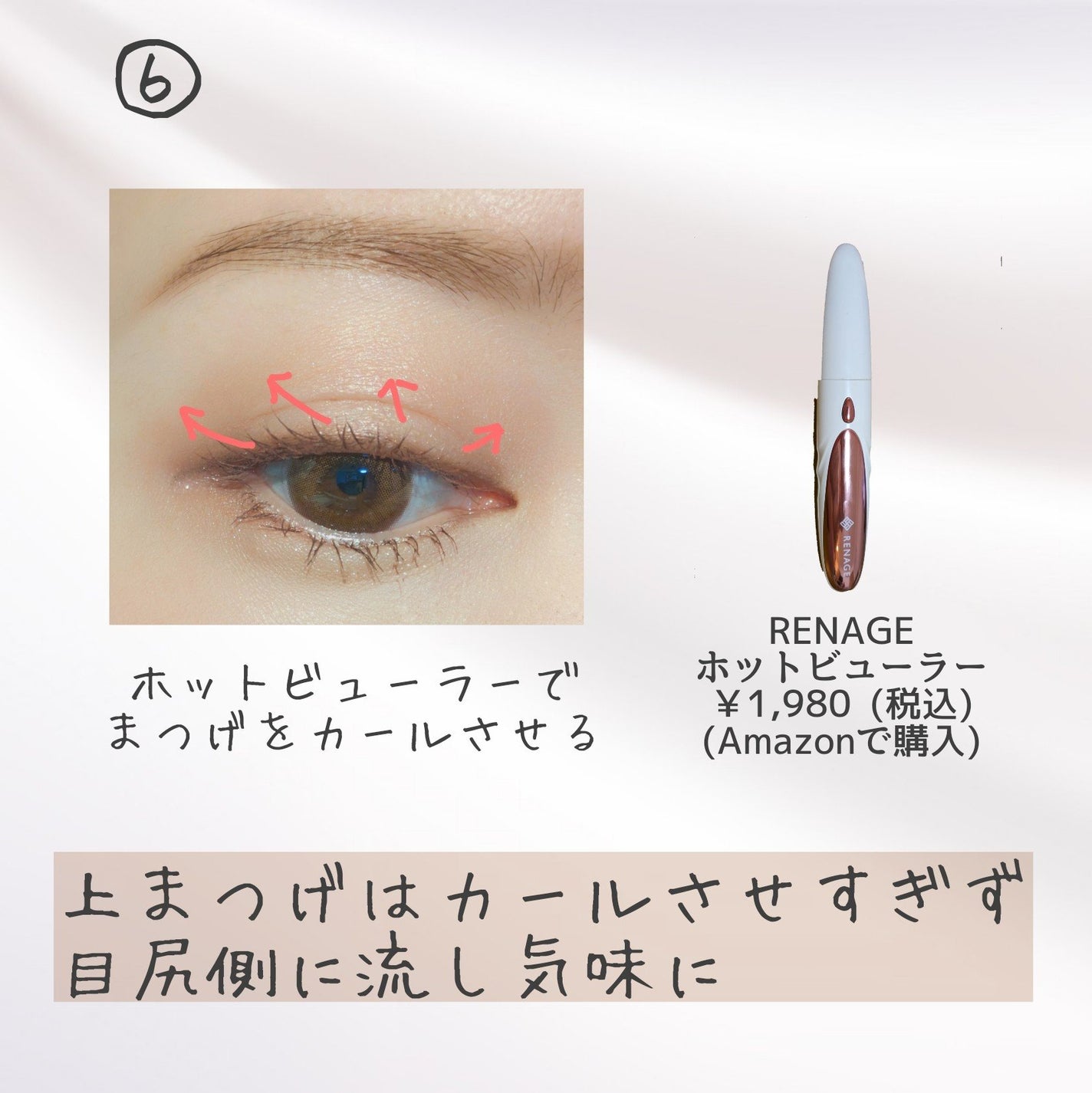 シャドーカスタマイズ/MAJOLICA MAJORCA/単色アイシャドウを使ったクチコミ(7枚目)