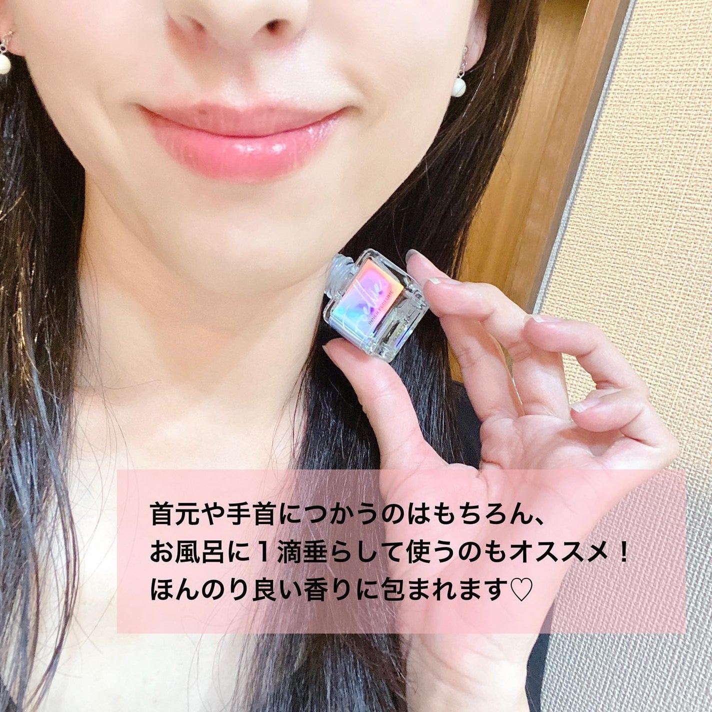 フォエリー インナーパフューム シトラスフルールの香り/Foellie/香水(その他)を使ったクチコミ(7枚目)
