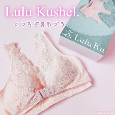 Lulu Kushel. くつろぎ育乳ブラのクチコミ「⁡
⁡𓊆 Lulukushel.　くつろぎ育乳ブラ 𓊇

可愛くて窮屈じゃない
気分の上がるナ.....」（1枚目）