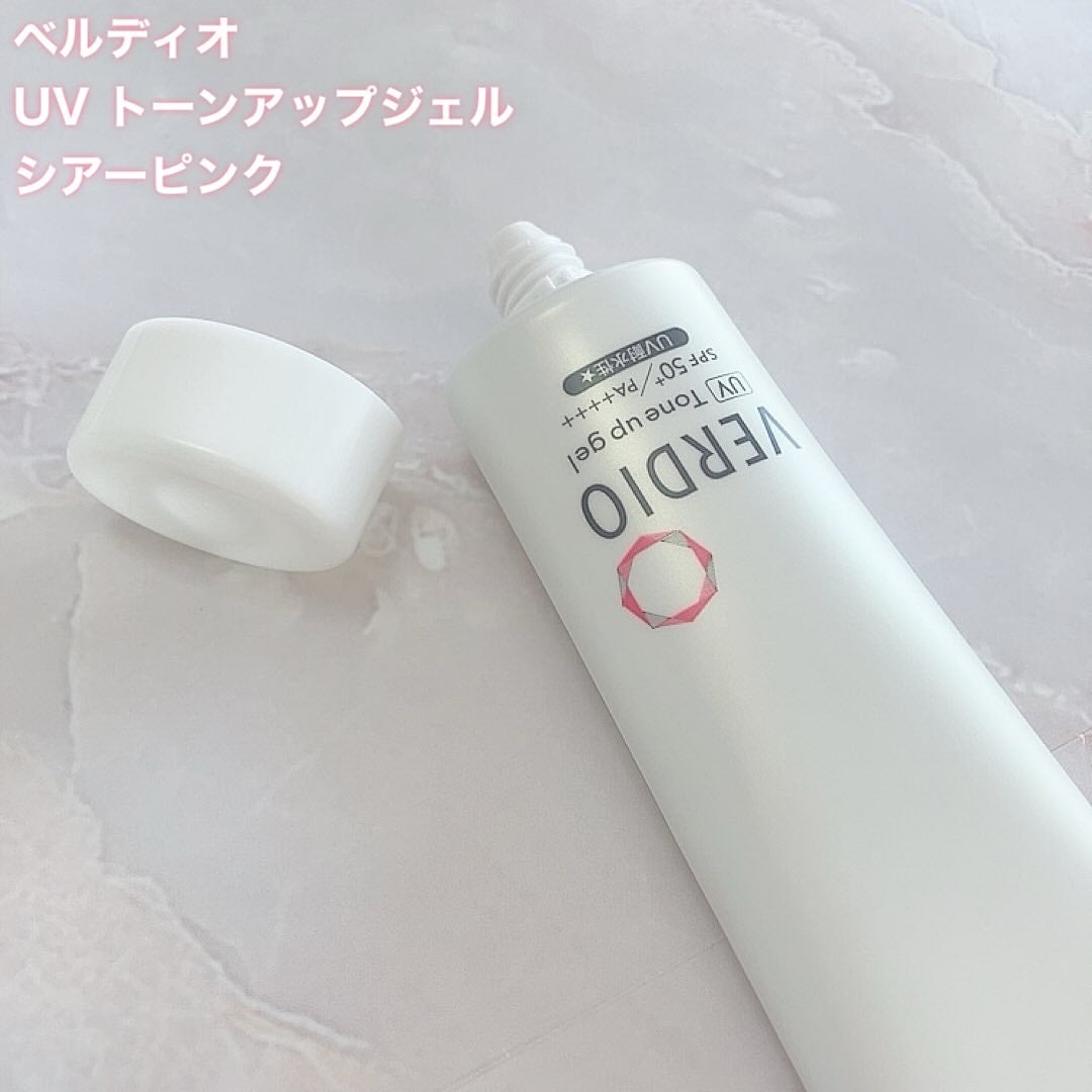 ベルディオ UV モイスチャージェル N/メンターム/日焼け止めジェルを使ったクチコミ(8枚目)