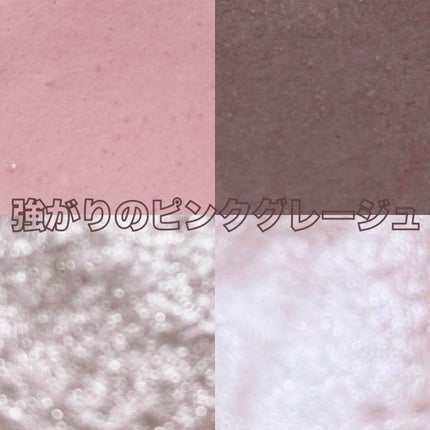 THE アイパレR/b idol/アイシャドウパレットを使ったクチコミ(4枚目)