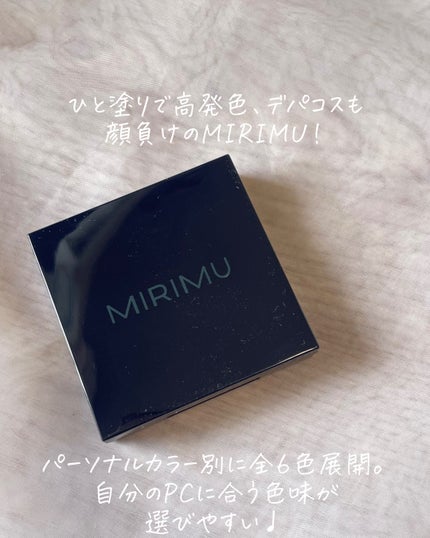 アイシャドウパレット/MIRIMU/アイシャドウパレットを使ったクチコミ(2枚目)