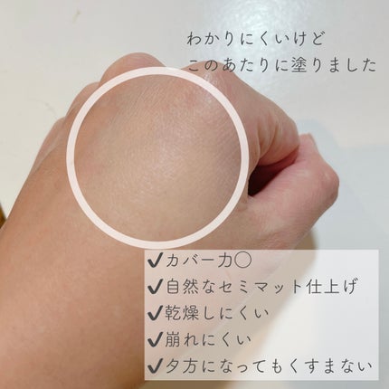 セカンドスキンファンデーション/hince/リキッドファンデーションを使ったクチコミ(2枚目)