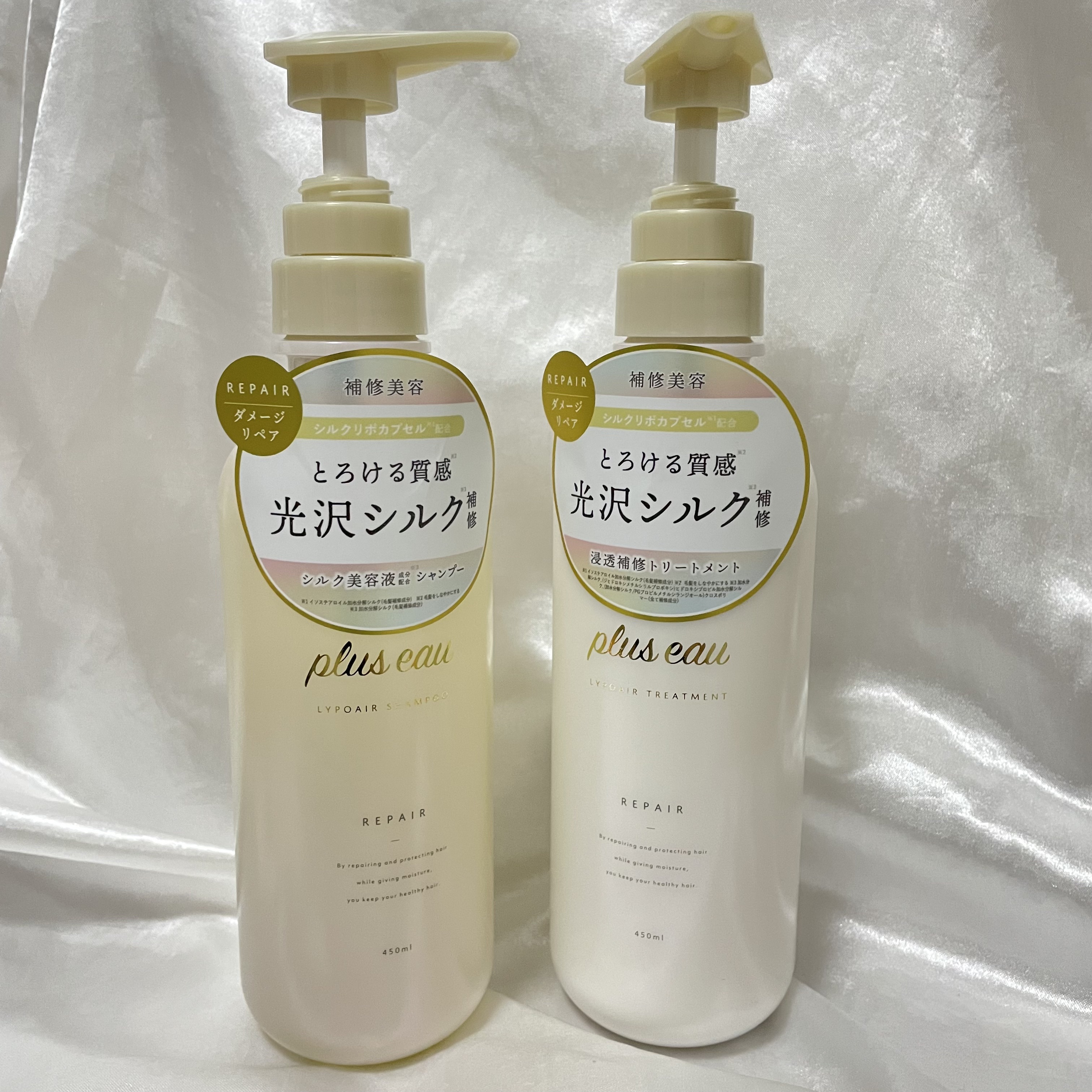 リポアシャンプー/リポアトリートメント/plus eau/市販シャンプーを使ったクチコミ（1枚目）