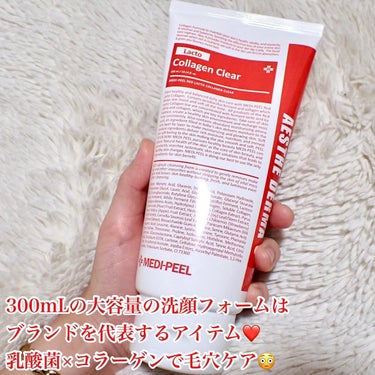 MEDIPEEL レッドラクト ファーストコラーゲン エッセンスのクチコミ「.
MEDIPEEL (@medipeel.official_japan @medipeel......」（2枚目）