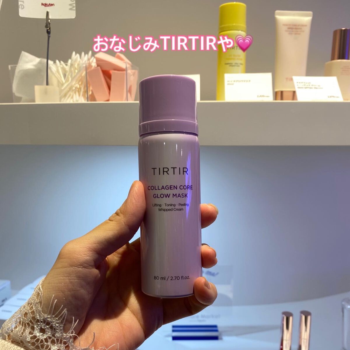 を使ったクチコミ（3枚目）