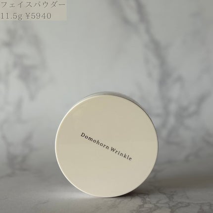 光対策 ドレスクリーム/ドモホルンリンクル/化粧下地を使ったクチコミ(4枚目)