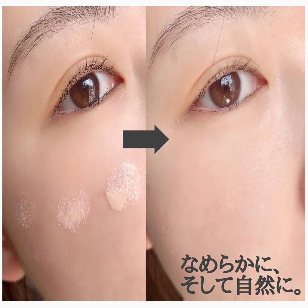 ライトフル C+ティンティッド プライマーSPF45(PA++++)/M・A・C/化粧下地を使ったクチコミ(3枚目)