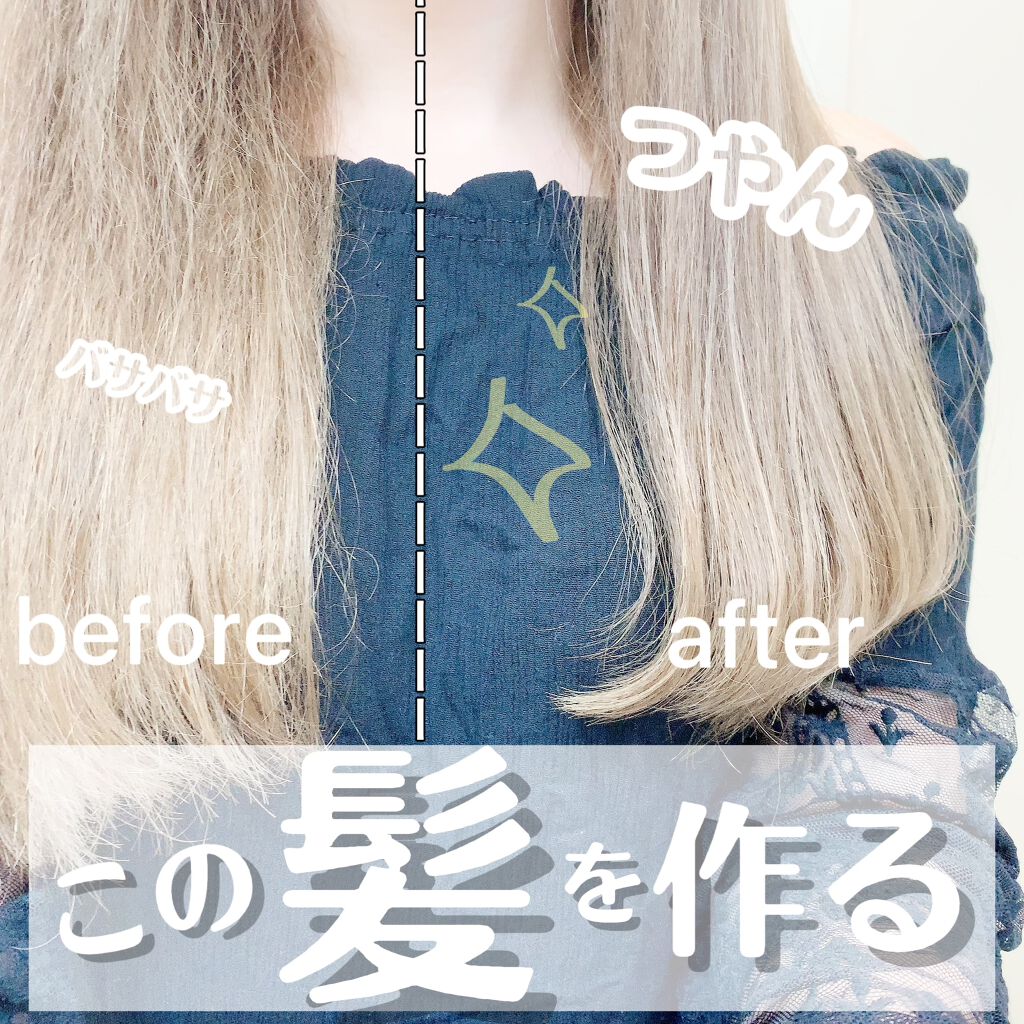 フィーノ　プレミアムタッチ　濃厚美容液ヘアオイル/フィーノ/ヘアオイルを使ったクチコミ（1枚目）