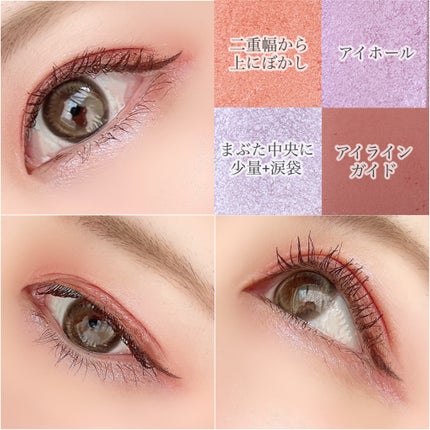 プレスド アイシャドー(レフィル)/shu uemura/単色アイシャドウを使ったクチコミ(3枚目)