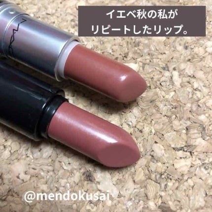 ミネラライズ リッチ リップスティック/M・A・C/口紅を使ったクチコミ(1枚目)