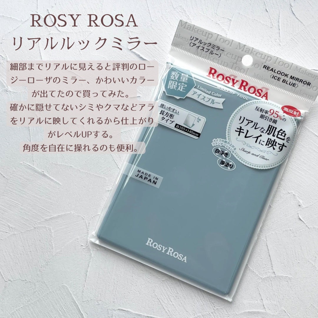 リアルックミラー/ロージーローザ/その他化粧小物を使ったクチコミ(2枚目)