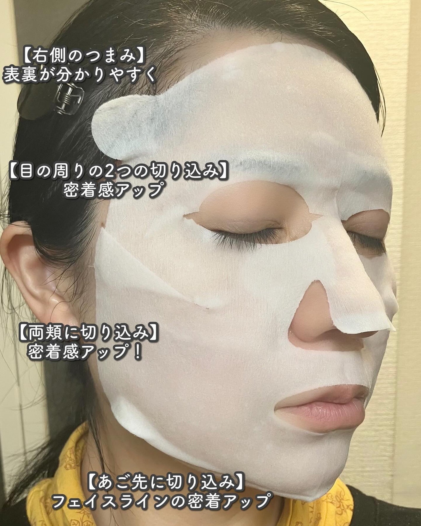 メラノショット W マスク/ONE BY KOSE/シートマスク・パックを使ったクチコミ(8枚目)