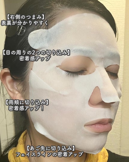 メラノショット W マスク/ONE BY KOSE/シートマスク・パックを使ったクチコミ(8枚目)