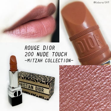 ルージュ ディオール 200 ヌード タッチ サテン/Dior/口紅を使ったクチコミ（1枚目）