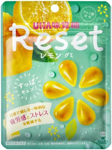 リセットレモングミ UHA味覚糖