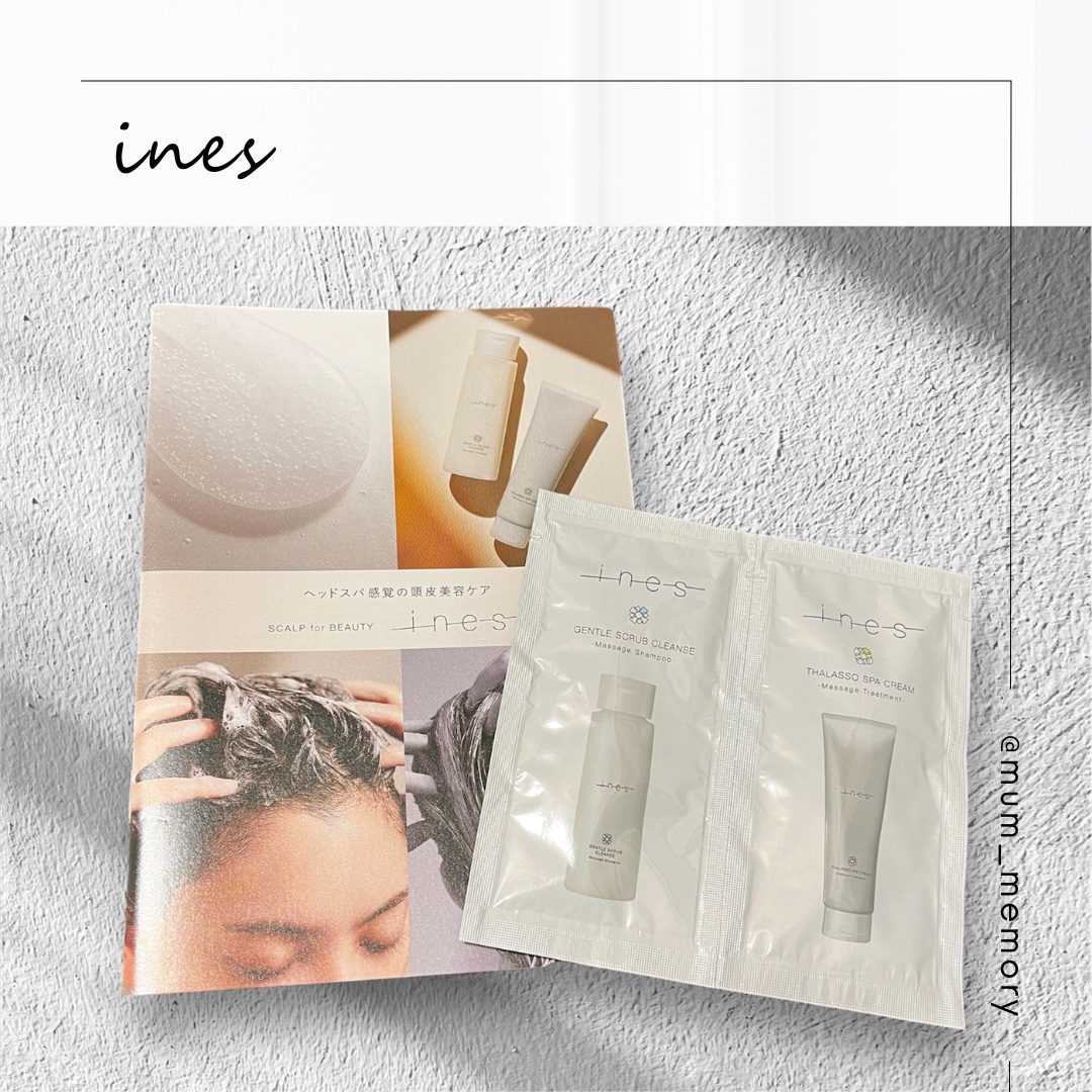 ジェントル スクラブ クレンズ/ines/市販シャンプーを使ったクチコミ（1枚目）