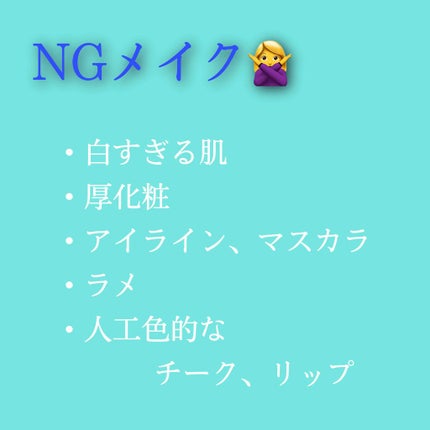 ゆいち on LIPS 「現役女子高校生がしている毎日メイク教えちゃいます!!😘1年間こ..」(2枚目)