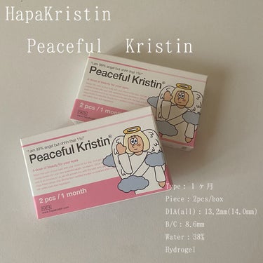 Peaceful Kristen/Hapa kristin/カラーコンタクトレンズを使ったクチコミ（2枚目）