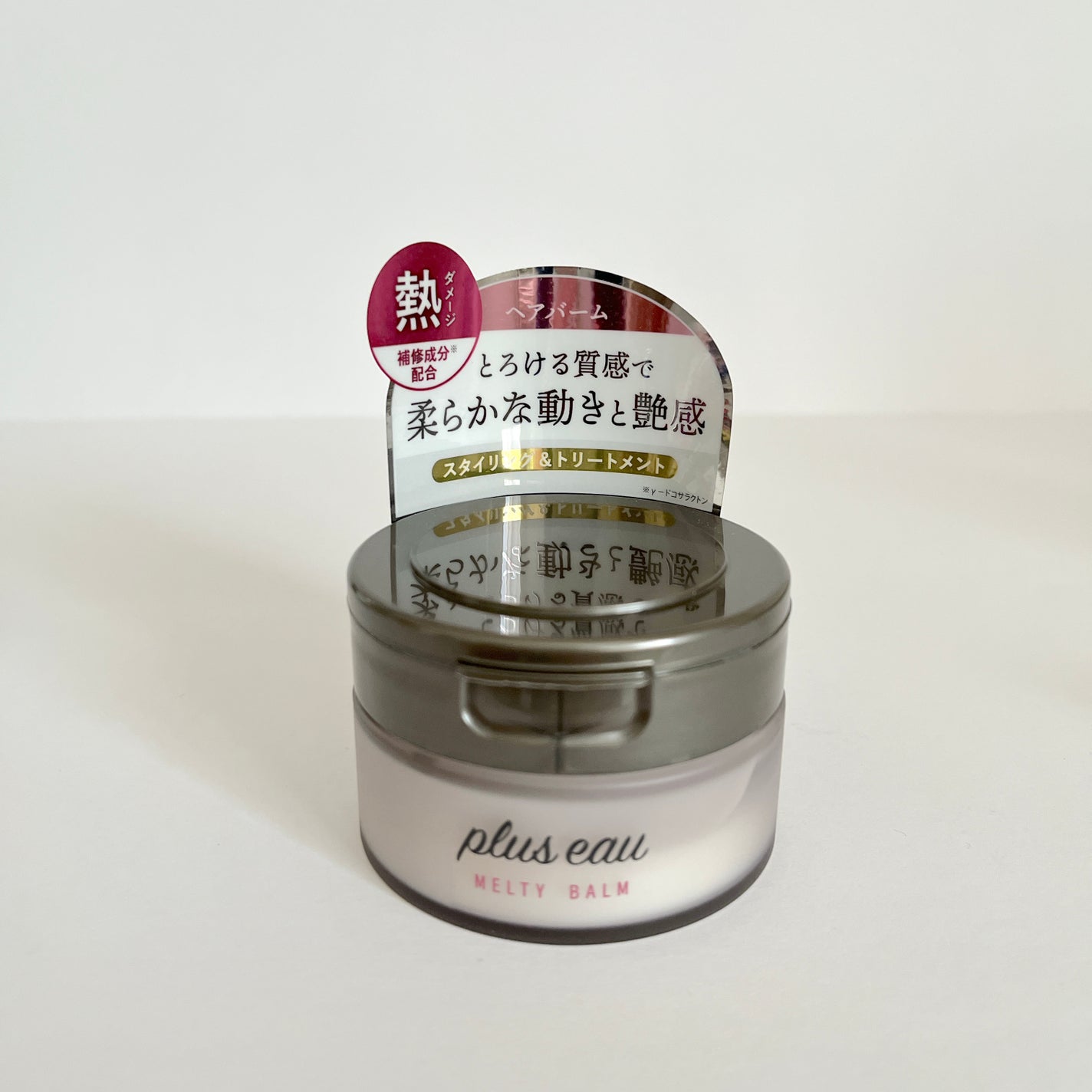 メロウオイル/plus eau/アウトバストリートメントを使ったクチコミ(6枚目)