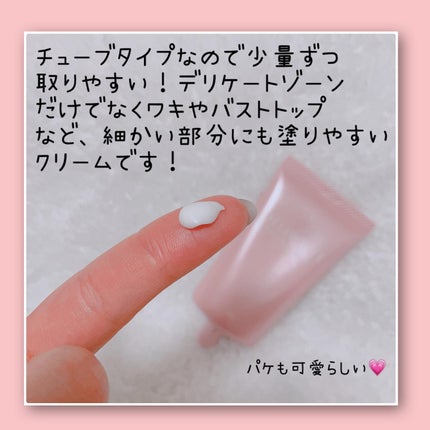 薬用ホワイトケアクリーム/DELIWHITE/デリケートゾーンケアを使ったクチコミ(3枚目)