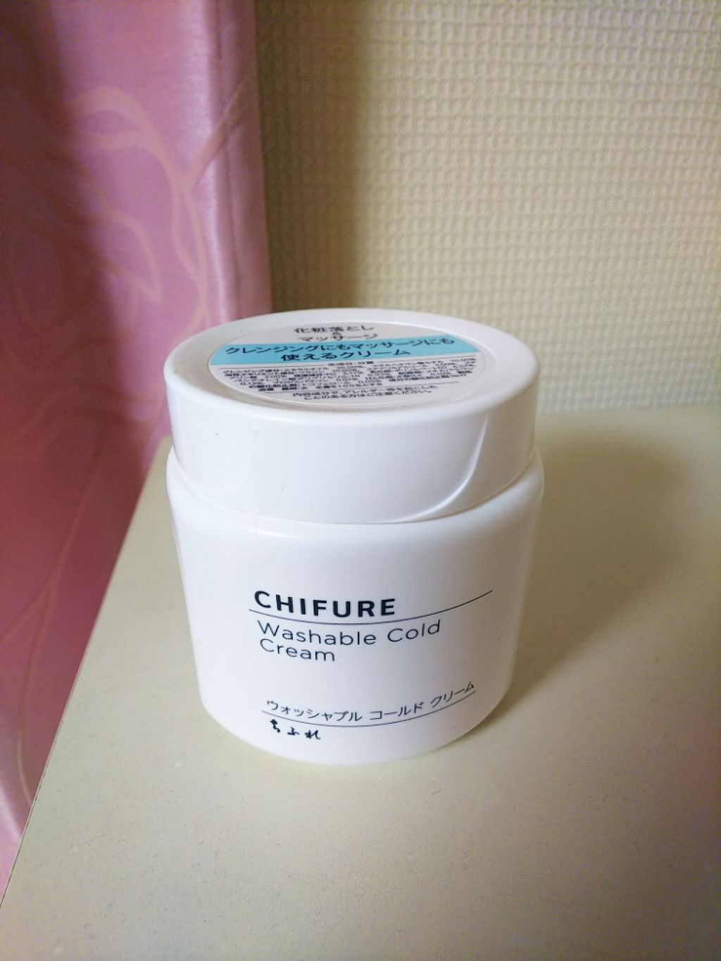 ウォッシャブル コールド クリーム/ちふれ/クレンジングクリームを使ったクチコミ（1枚目）