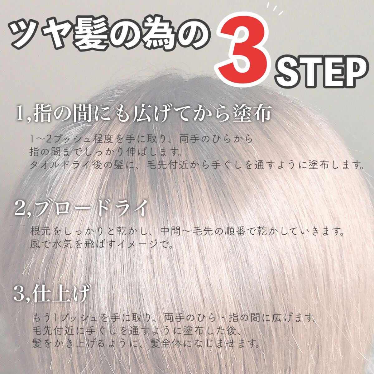 DP フルイド オレオ リラックス/ケラスターゼ/ヘアオイルを使ったクチコミ(7枚目)