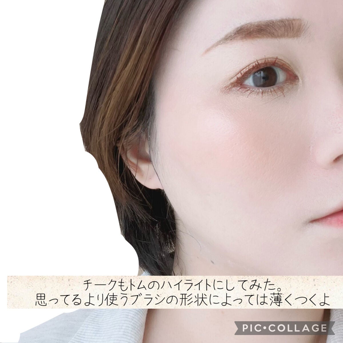 試してみた】シェイド アンド イルミネイト ハイライティング デュオ