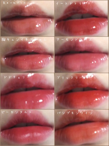ジューシーラスティングティント/rom&nd/リップティントを使ったクチコミ(4枚目)