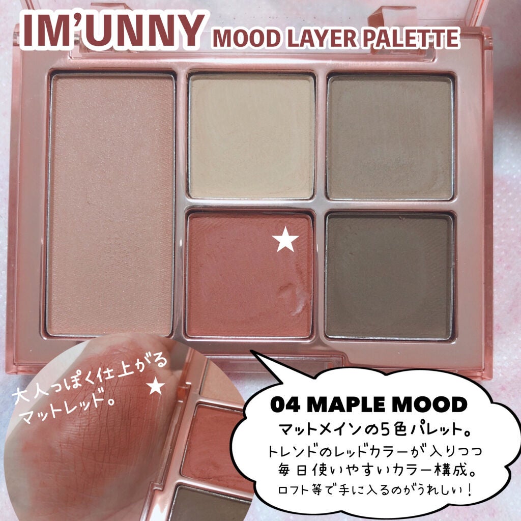 TWINKLE POP Pearl Flex Glitter Eye Palette/CLIO/アイシャドウパレットを使ったクチコミ(8枚目)