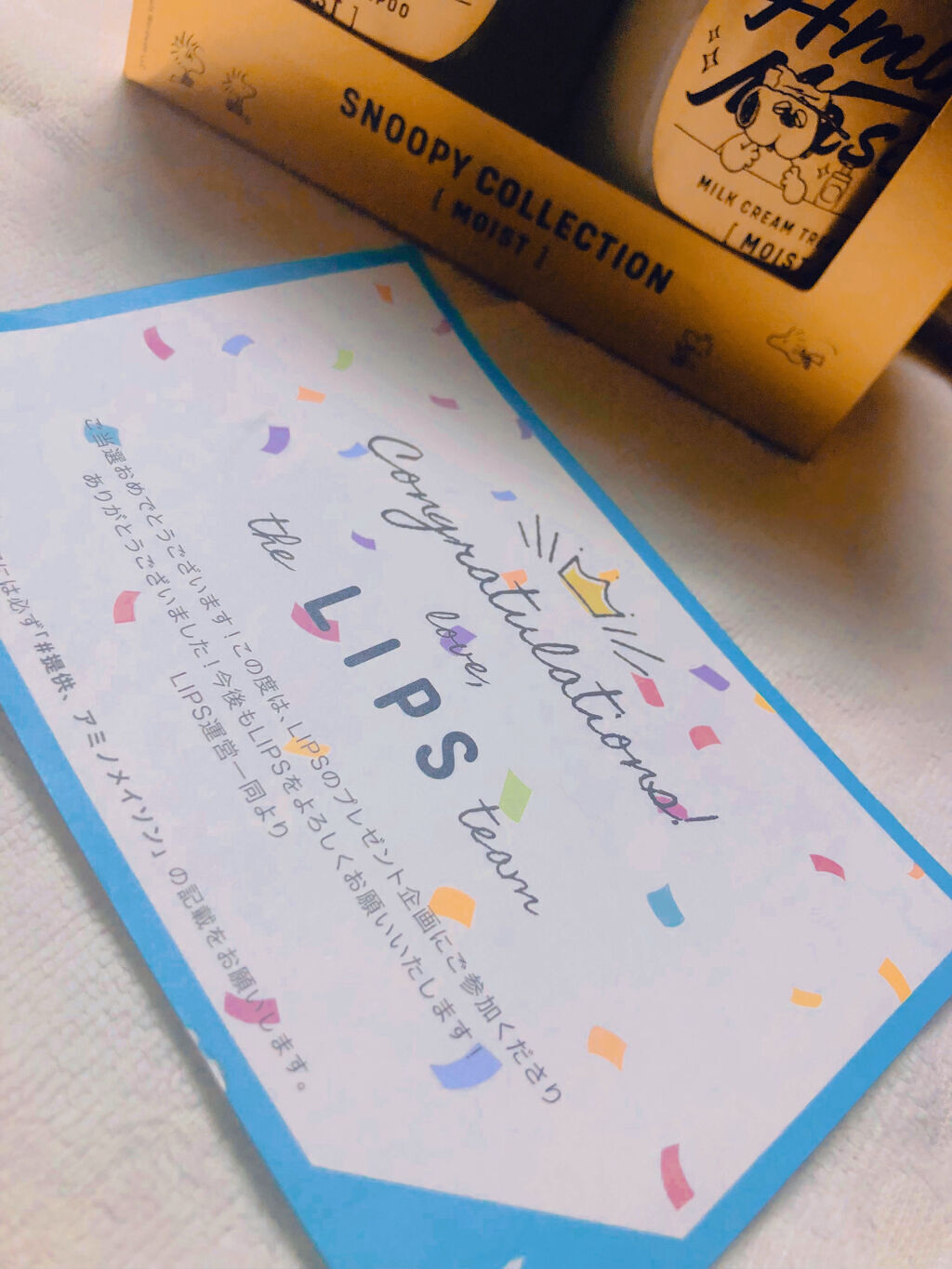 アミノメイソン ディープモイスト ホイップクリーム シャンプー/ミルククリーム ヘアトリートメント/アミノメイソン/市販シャンプーを使ったクチコミ（2枚目）