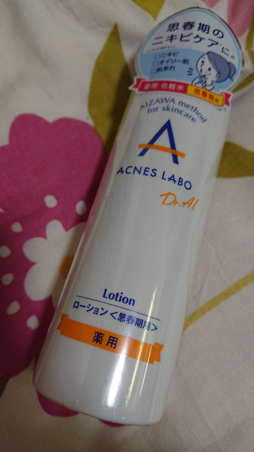 薬用ニキビケア ローション（思春期用）/アクネスラボ/化粧水を使ったクチコミ（2枚目）