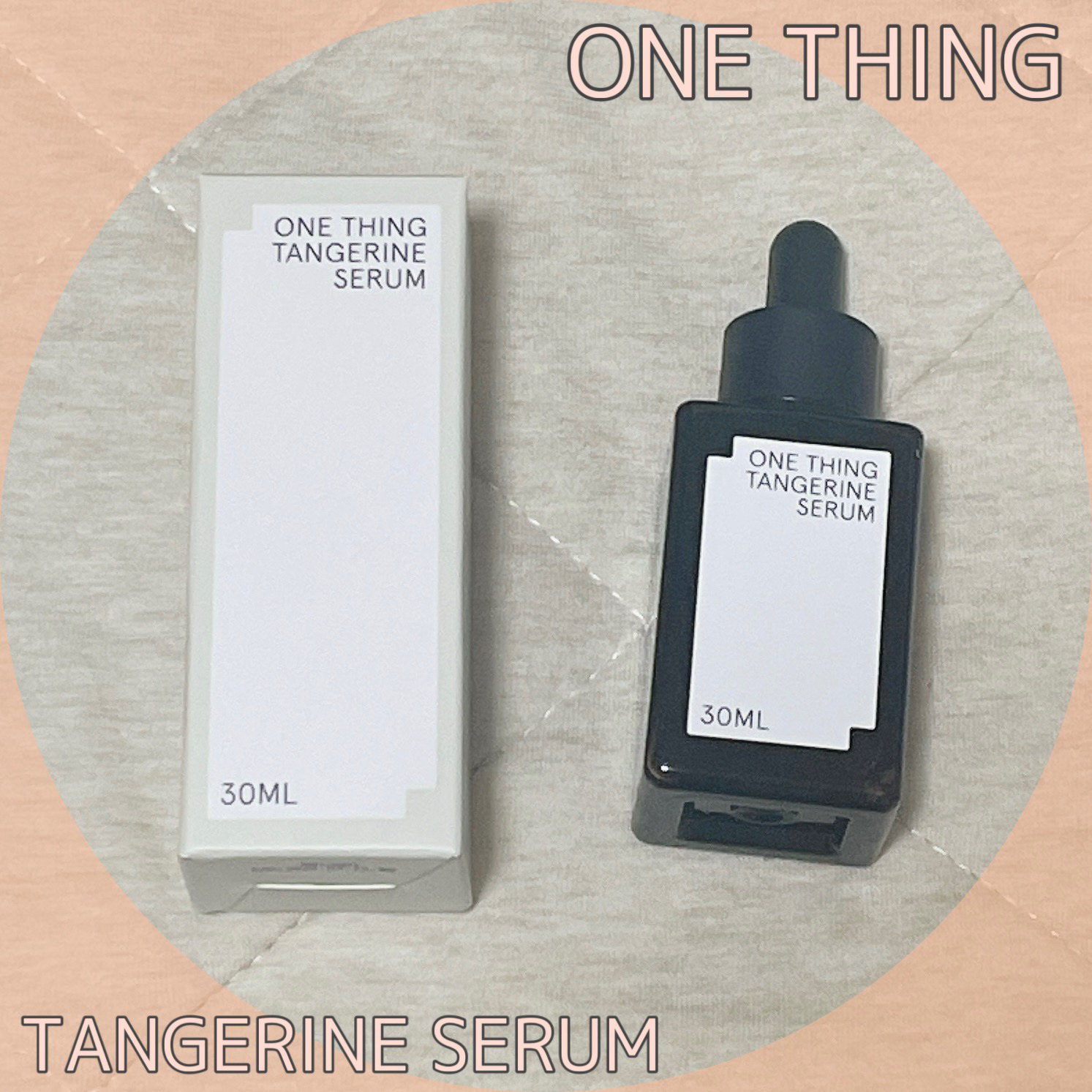 済州みかんセラム/ONE THING/美容液を使ったクチコミ（1枚目）