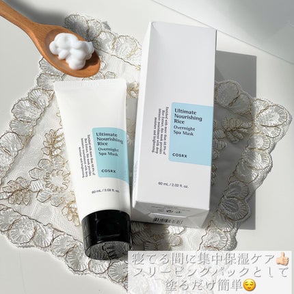 お米もっちりエステパック/COSRX/洗い流すパック・マスクを使ったクチコミ(3枚目)