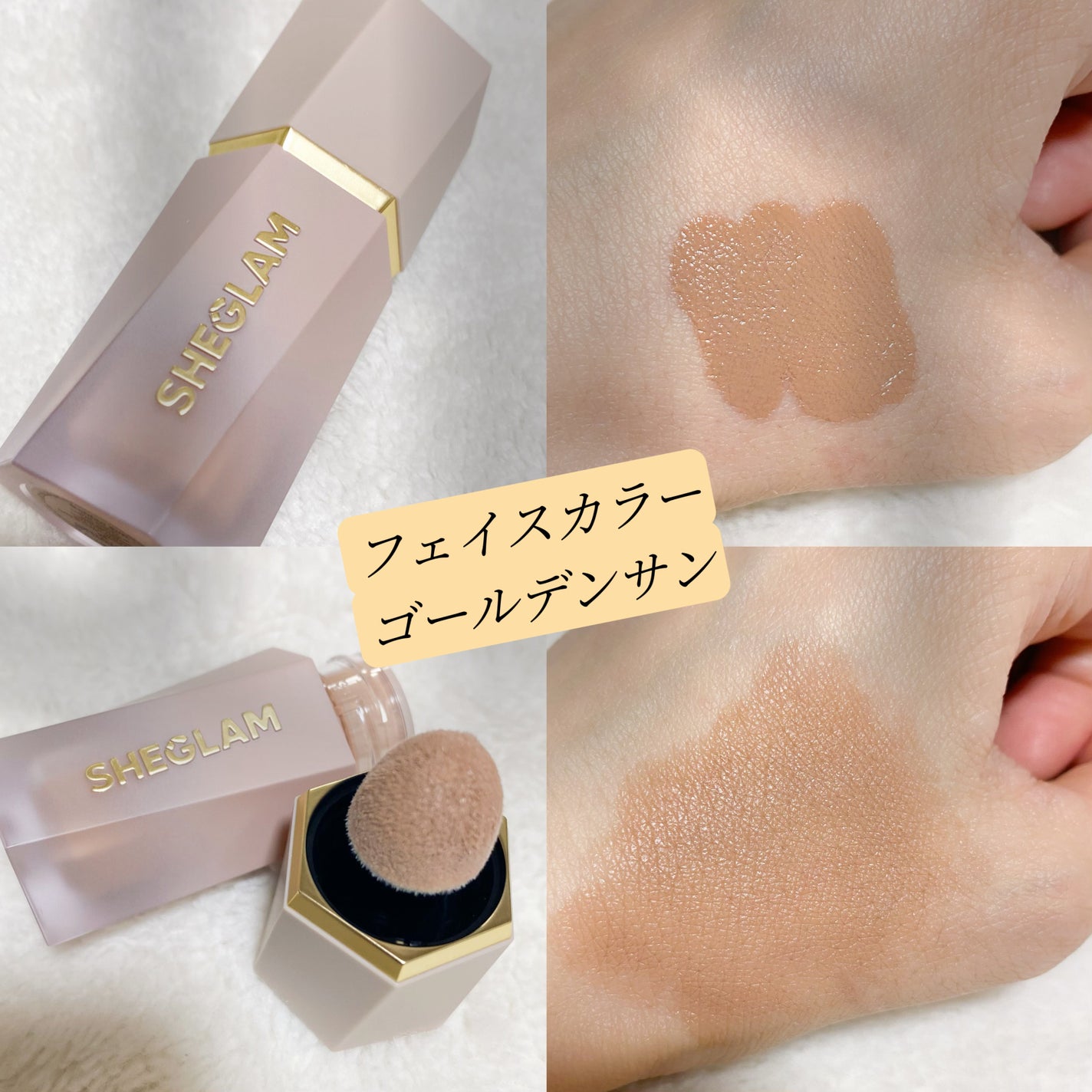 シーグラム カラーブルーム リキッドブラッシュ/SHEGLAM/リキッドチークを使ったクチコミ(3枚目)