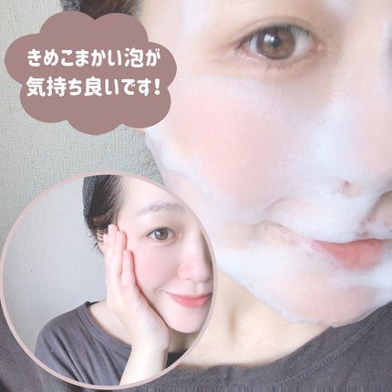 素肌つるつるセット/ヴァーナル/スキンケアキットを使ったクチコミ(7枚目)